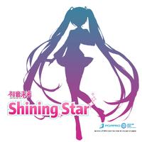 初音ミク - Shining Star