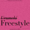 Urumchi Freestyle