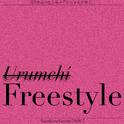 Urumchi Freestyle专辑