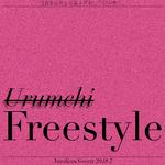 Urumchi Freestyle专辑