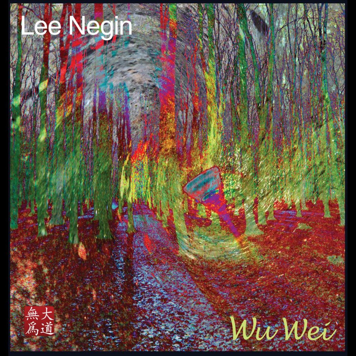 Wu Wei