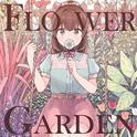 Flower Garden专辑