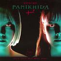 Panikhida [2015-2022 Best Song Remixes]专辑
