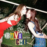 Davichi-不要动 伴奏 无人声 伴奏 AI