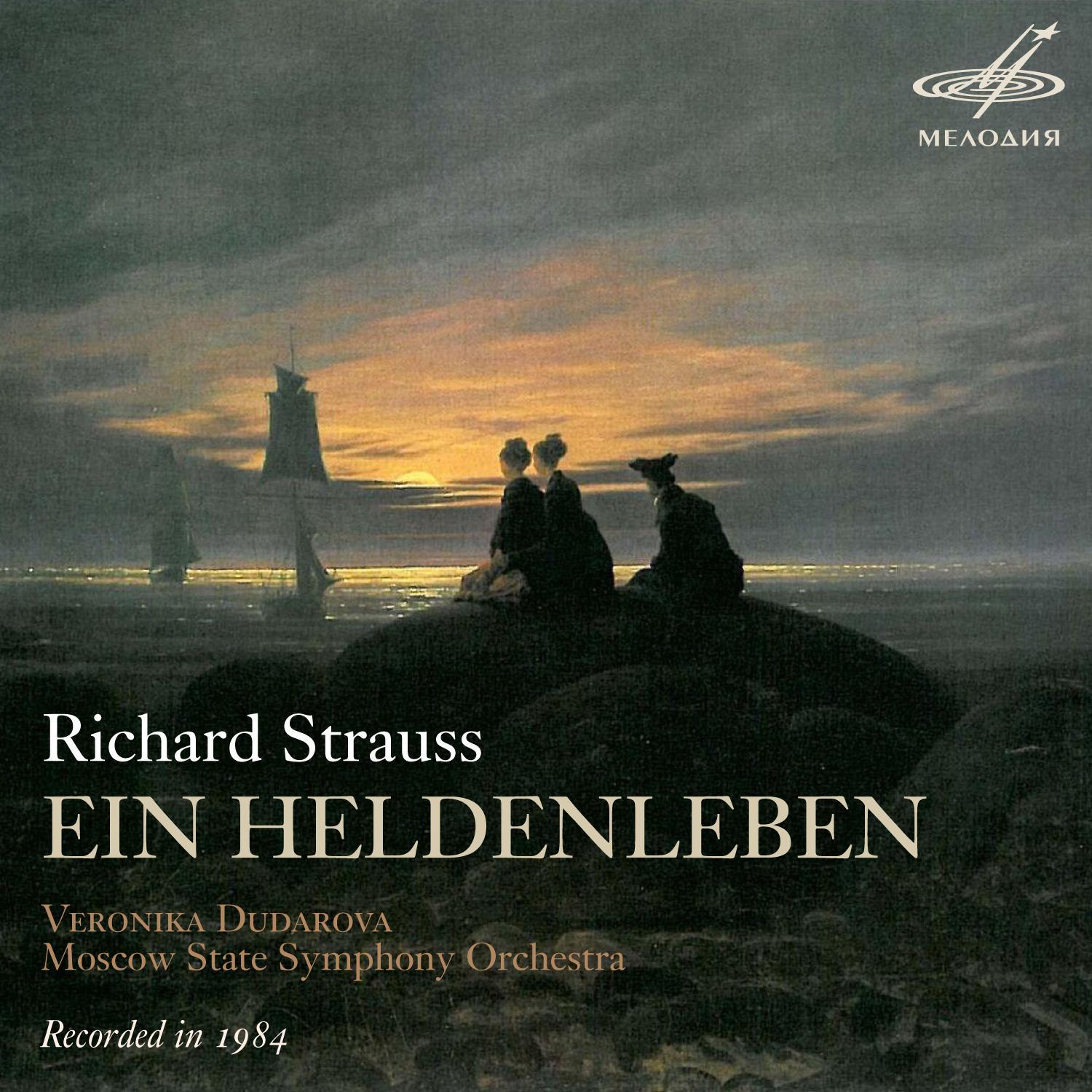 R. Strauss: Ein Heldenleben, Op. 40