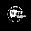 InchangeStudio专辑