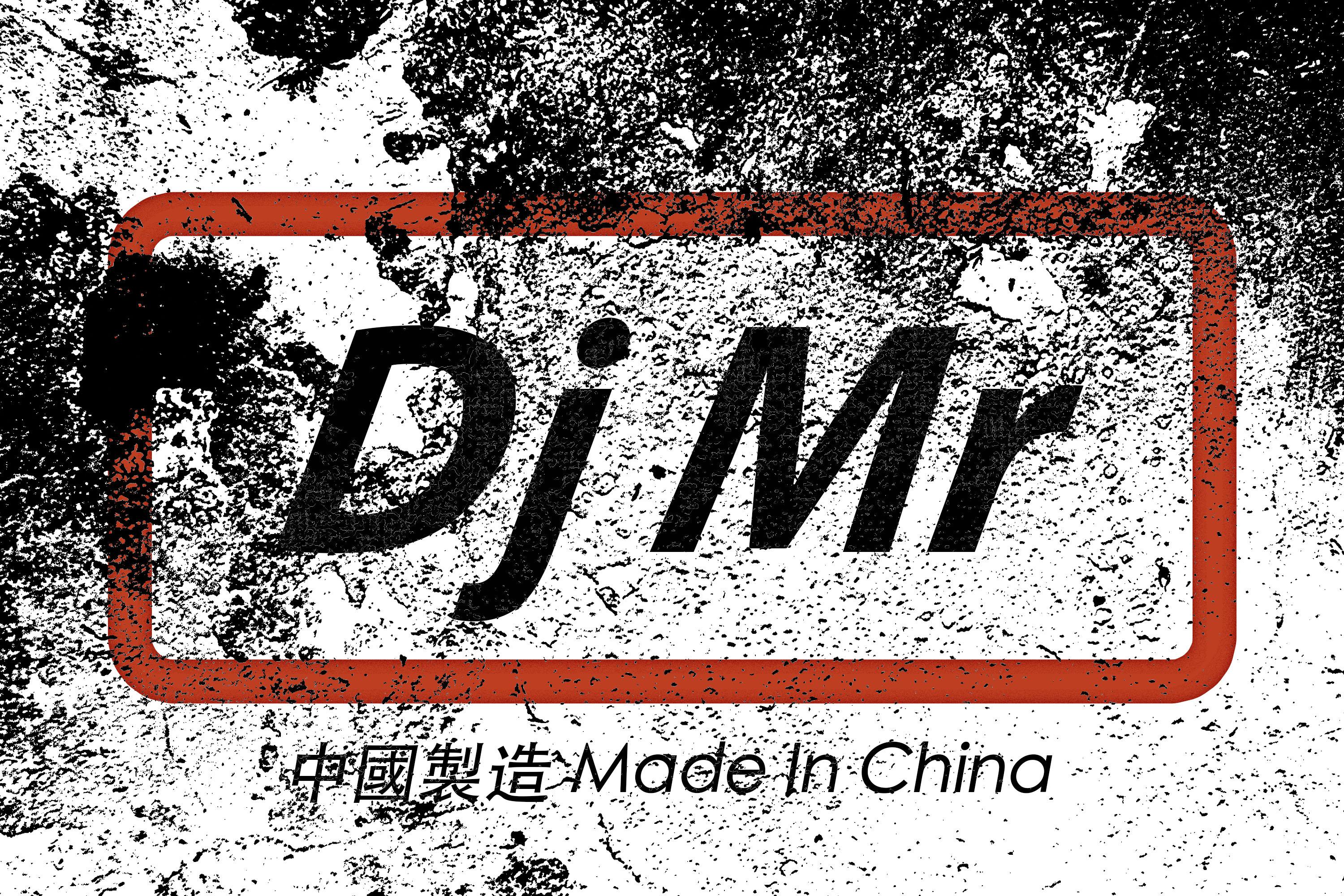 Made In China #专辑