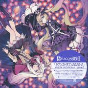 7th Dragon 2020-II Original Soundtrack