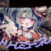 ドリームミュージアム