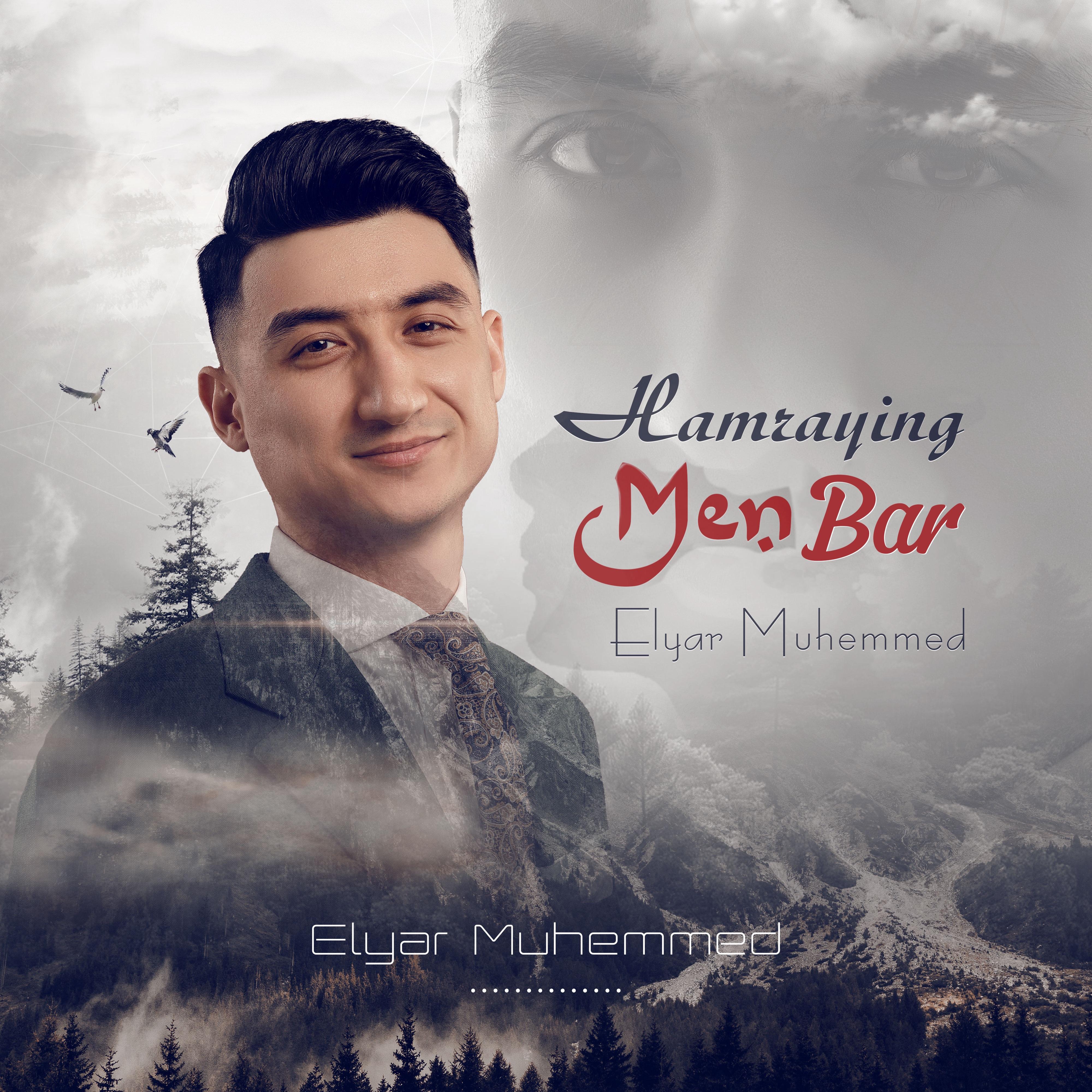 Hemraying Men Bar/我是你的爱慕者