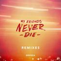 My Friends Never Die Remixes专辑