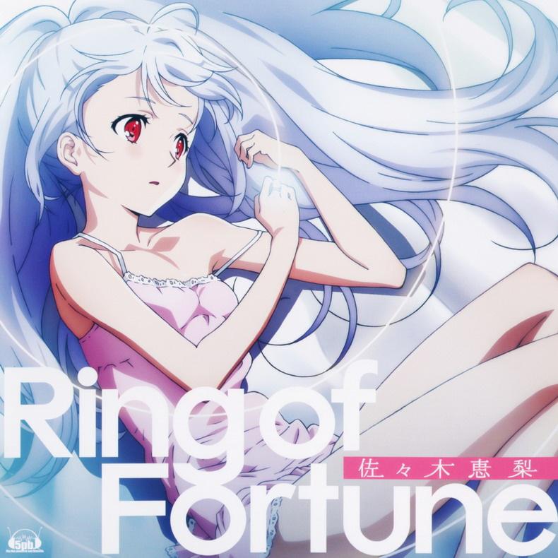 Ring Of Fortune (Stereoman Remix)专辑