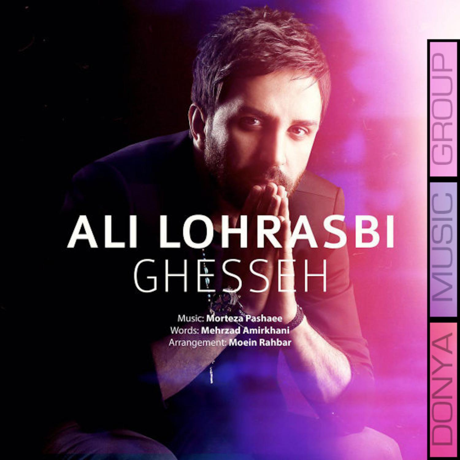 Ghesseh