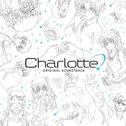 Charlotte オリジナルサウンドトラック专辑