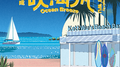 吹海风专辑
