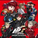 『ペルソナ５　ザ・ロイヤル』 オリジナル・サウンドトラック专辑