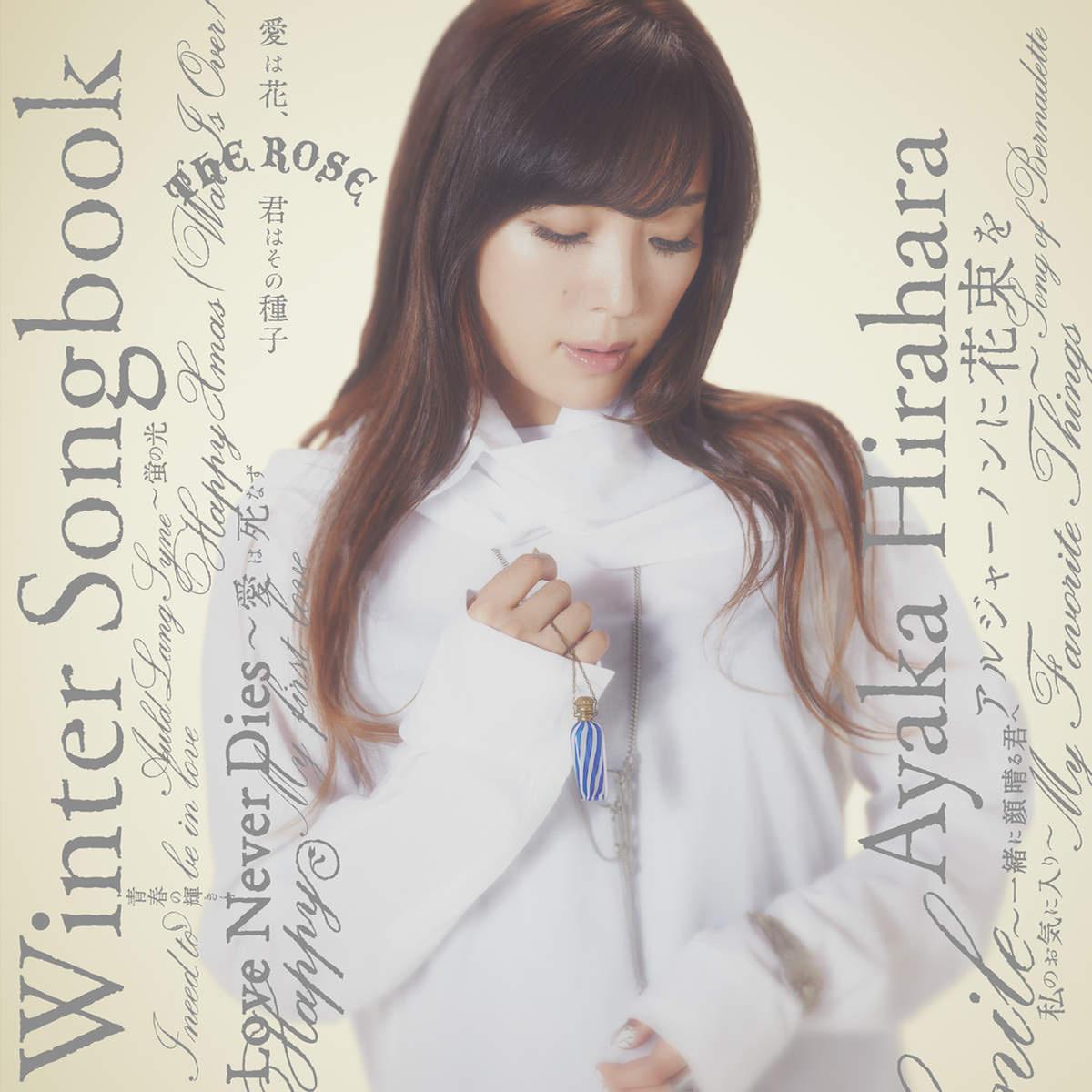Winter Songbook专辑