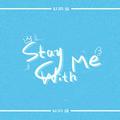 stay with me (韩翻)