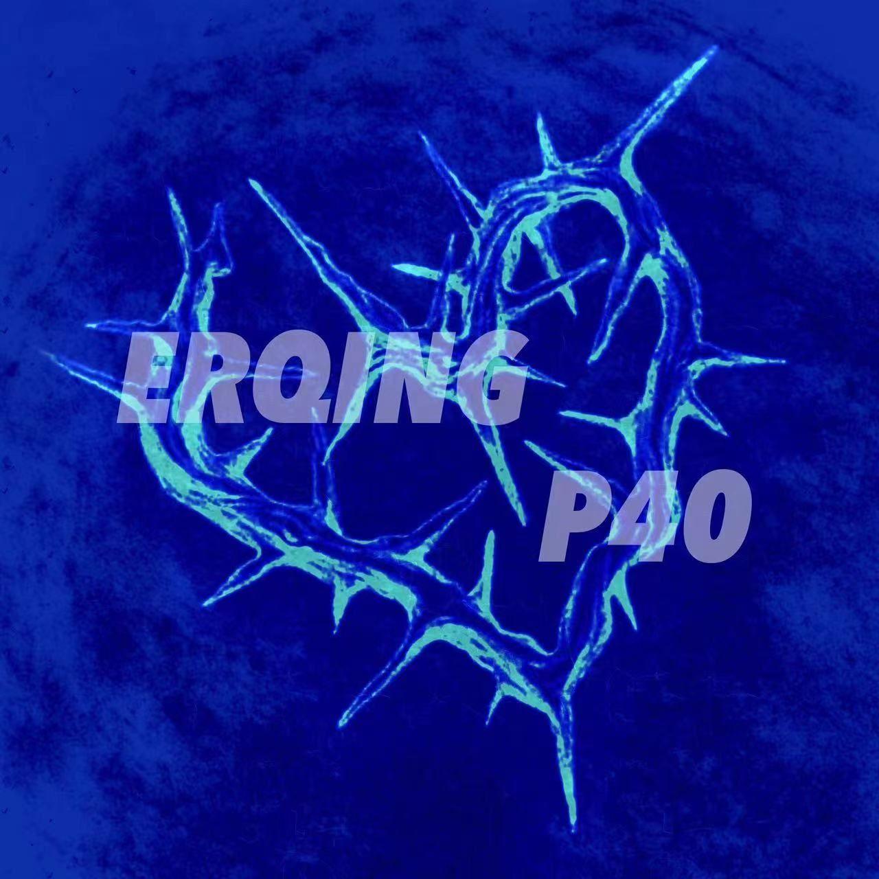 离开以后 （prod by Lion-Z狮子）