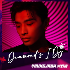 专辑《Diamond’s I Do》