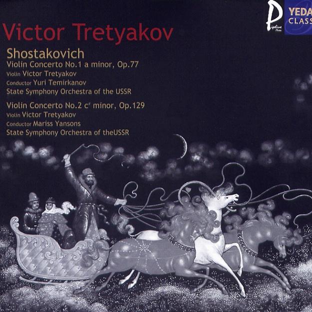 Shostakovich:: Violin Concerto No.1 A minor, Op.77 -- 2. Scherzo (Allegro)