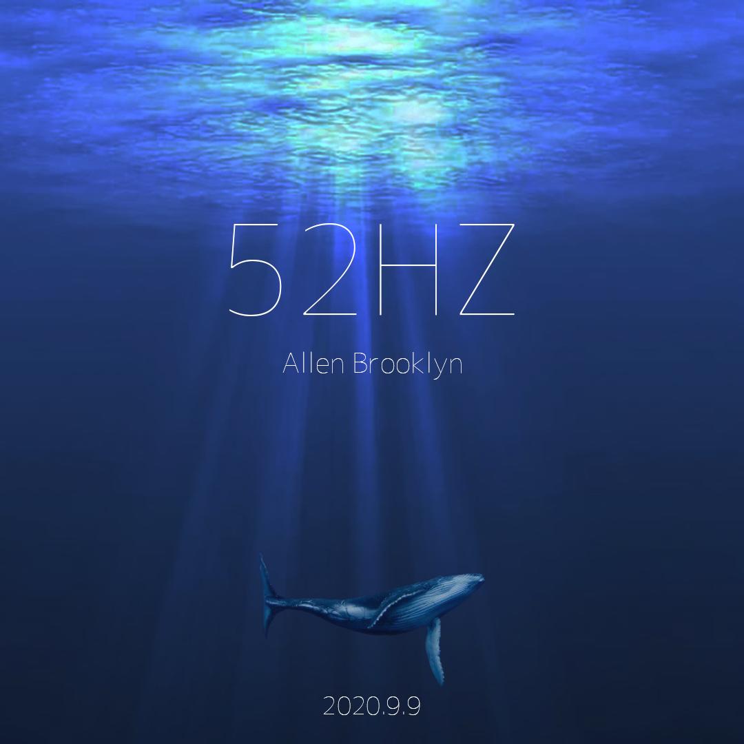 52HZ