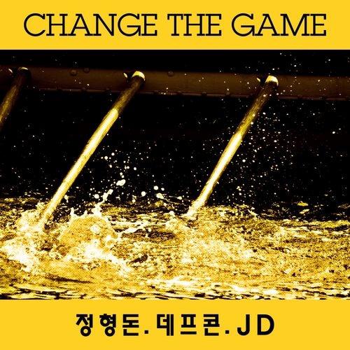 郑亨敦 - Change The Game