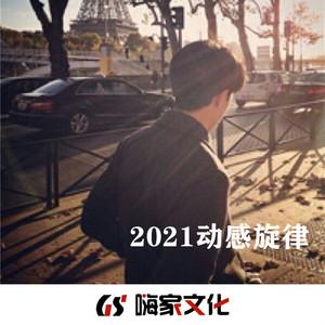 69DJ多多虞姬合集