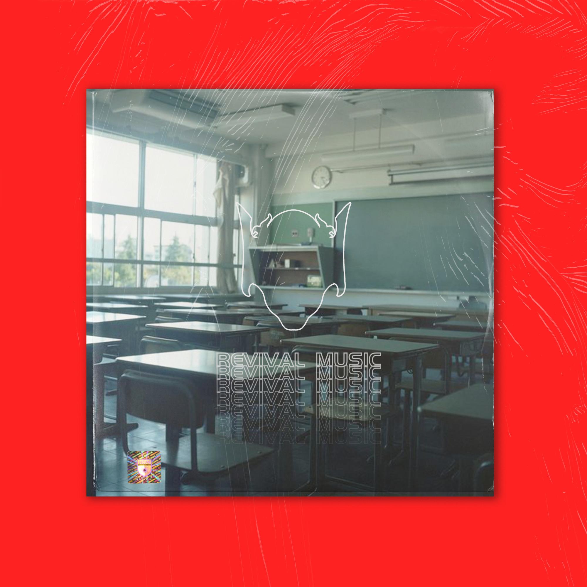 "课间" - Chinese String Pop Type Beat