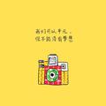 他
