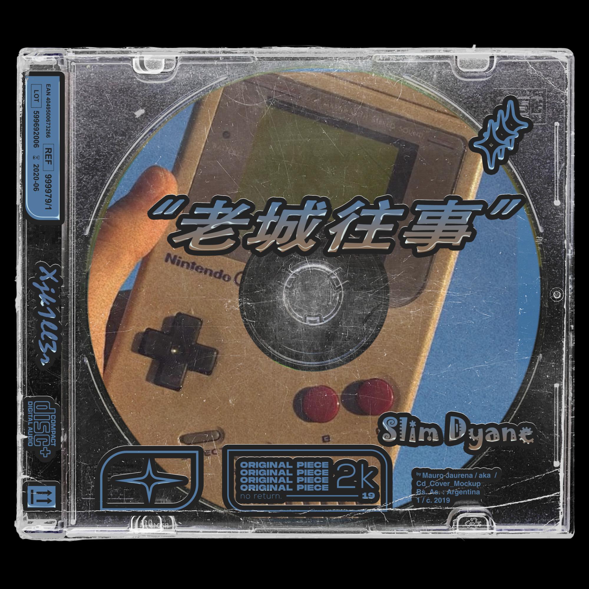 Free | “ 老 城 往 事 ”