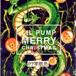lil pump 圣诞快乐（lil pump diss）专辑