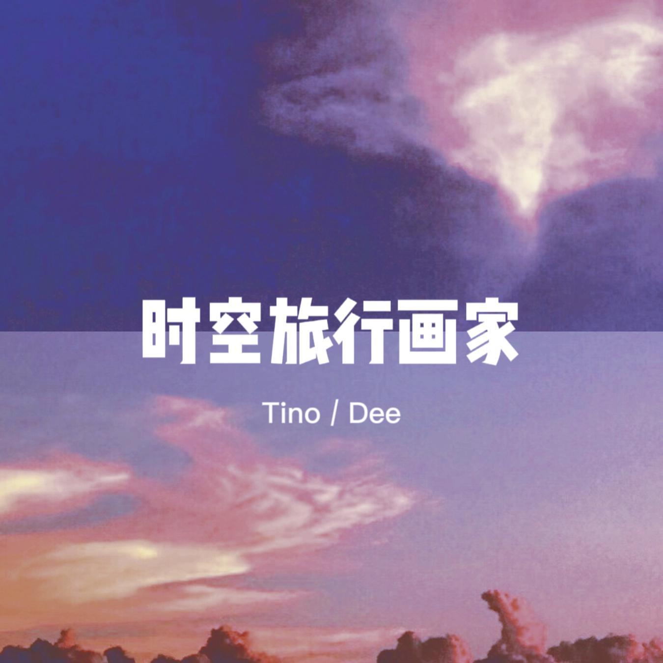 云应该是彩色（Remix）