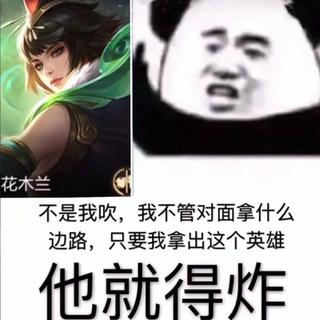 白烁「游戏歌单」