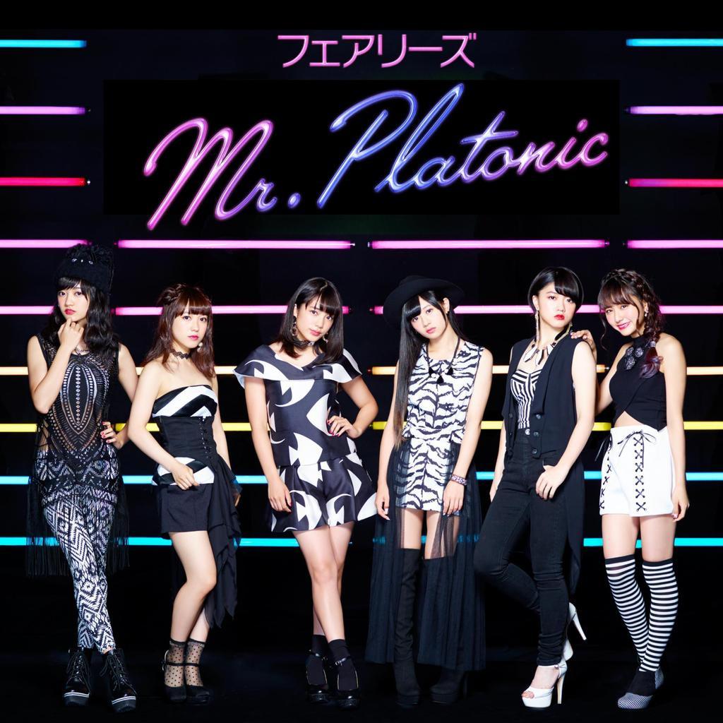 Mr.Platonic专辑