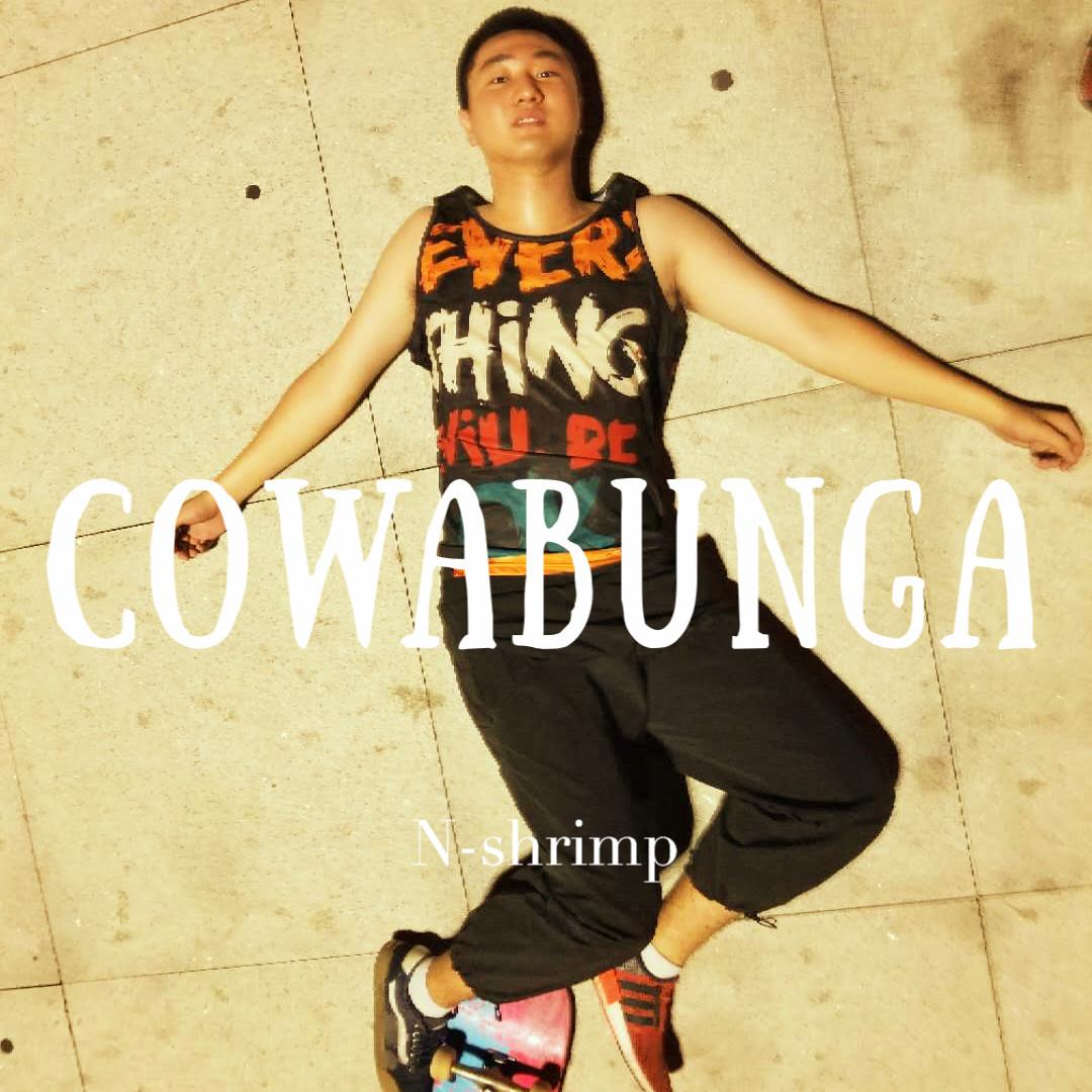 Cowabunga专辑