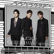 GREEN DAYS / strings (初回盤B)