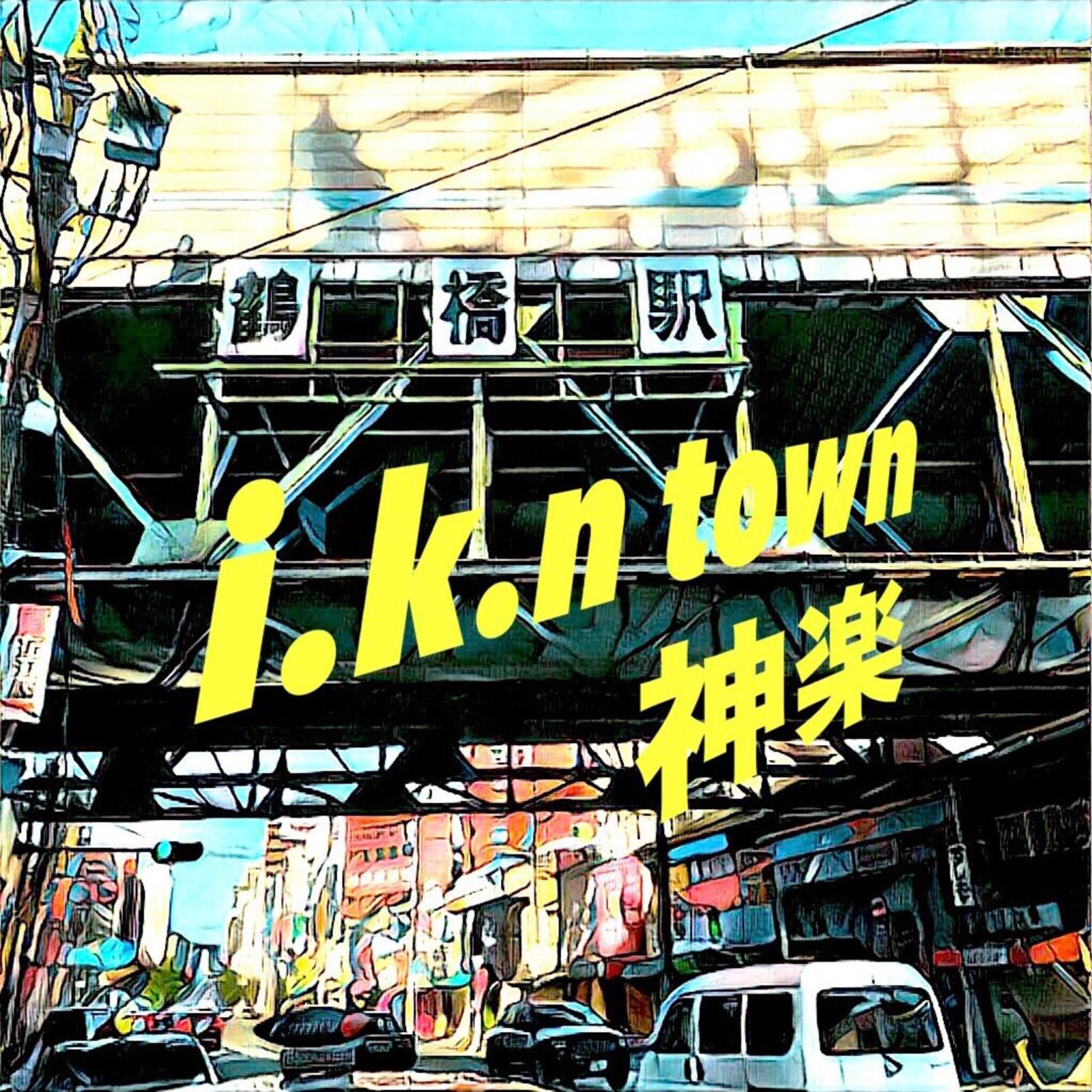 i.k.n town