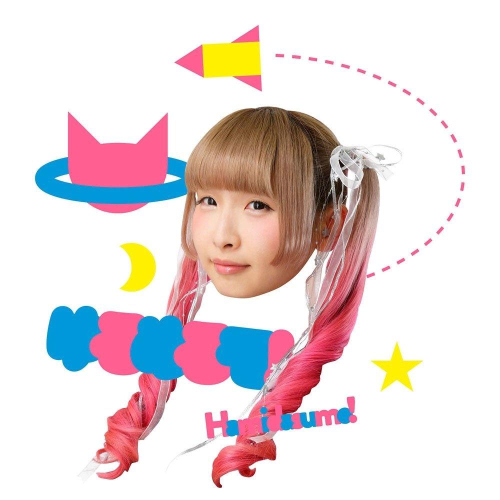 Hamidasumo! (ようなぴversion)