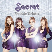 Twinkle Twinkle