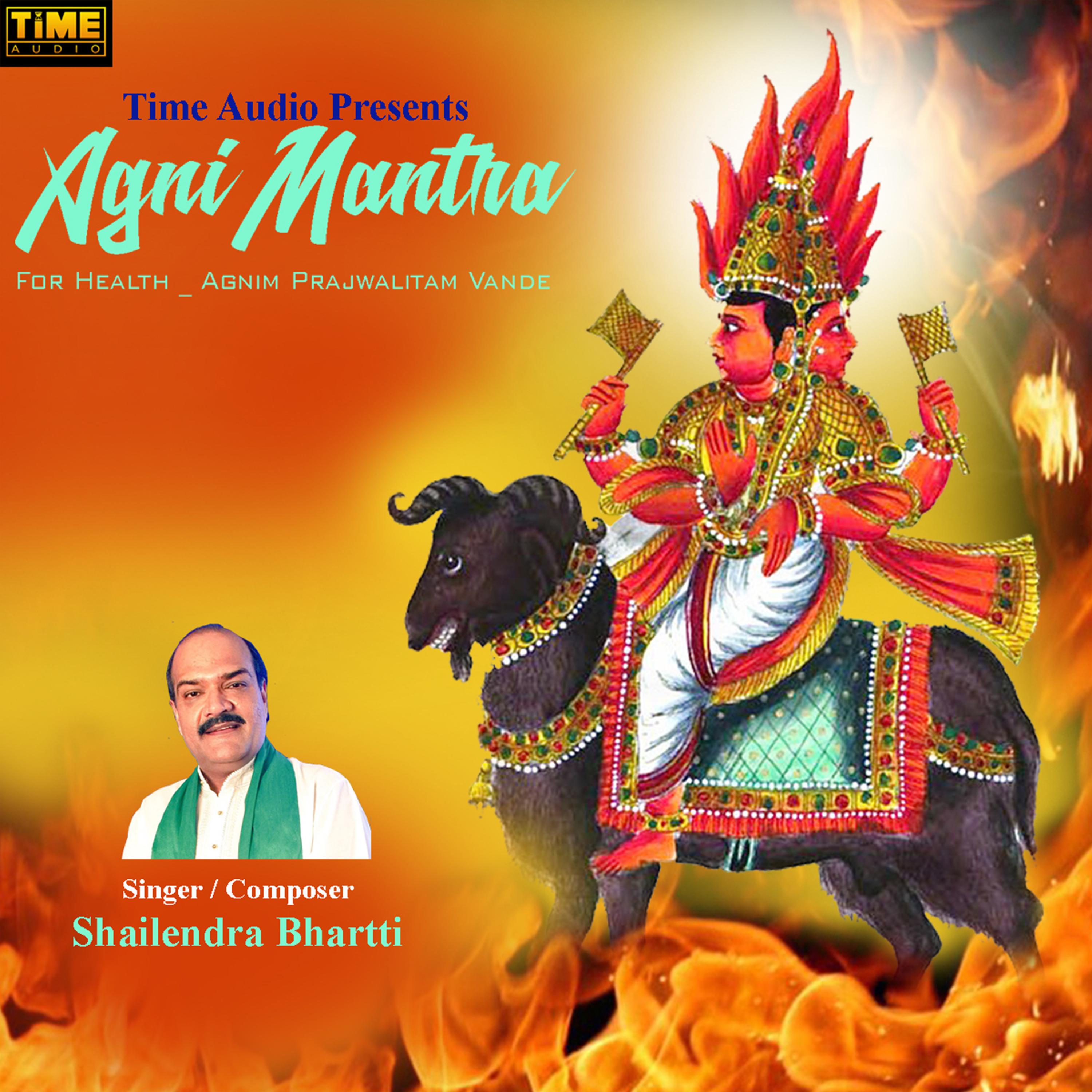 Agni Mantra