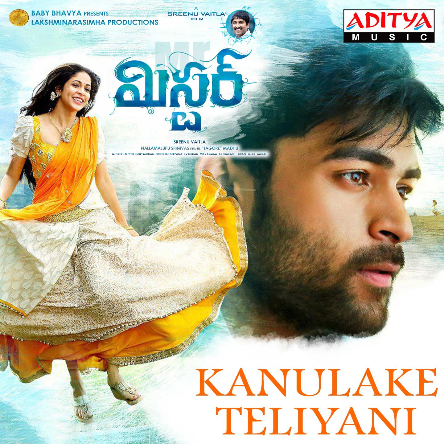 Kanulake Teliyani (From "Mister")专辑