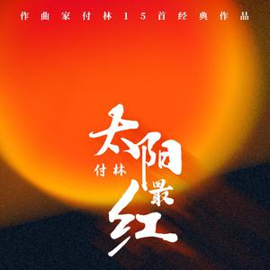 俞静 - 香港别来无恙(原版伴奏)