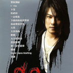专辑《Do The Best》