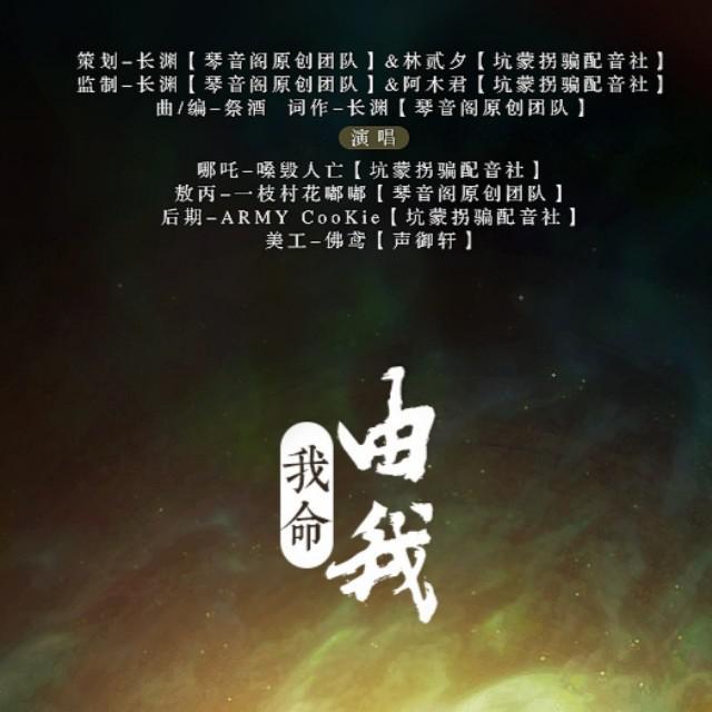 长渊的策划作品