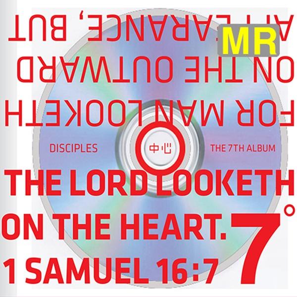 위대한 하나님 (God Is Great) (MR)