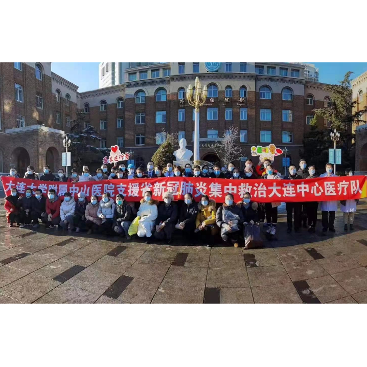 守护者