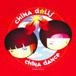 China Dance专辑