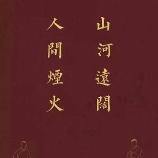 德云应援『甜曲』