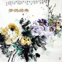 梦鸽 - 毛主席派人来(原版伴奏)